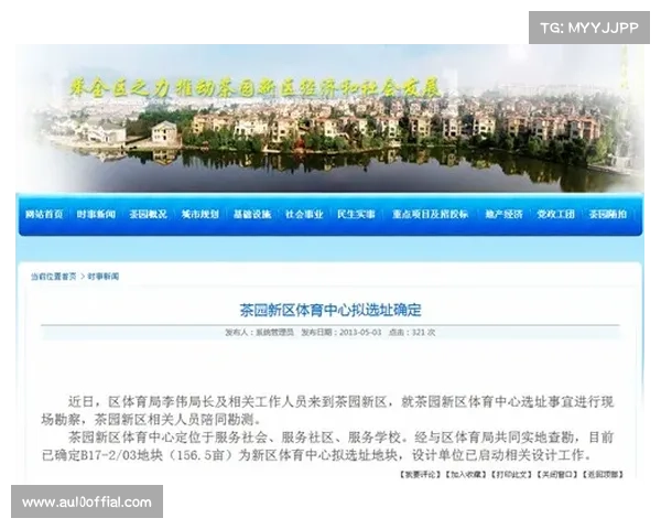 内蒙古满BA赛事推动体育旅游发展订单激增45%助力周边产业升级 内蒙古满BA赛事推动体育旅游发展订单激增45%助力周边产业升级
