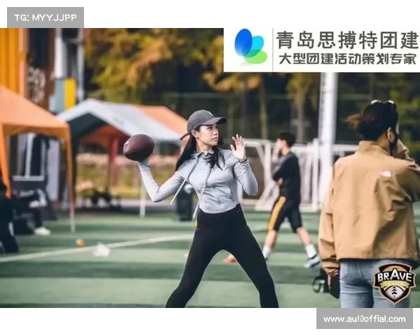 青岛腰旗橄榄球教练培训聚焦奥运新规强化战术执行细节与实战技巧 青岛腰旗橄榄球教练培训聚焦奥运新规强化战术执行细节与实战技巧